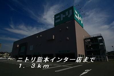 【周辺】　肥後銀行託麻支店：900m