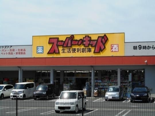 �y���Ӂz�@�X�[�p�[�L�b�h�F�{�w�O�X�F1200m