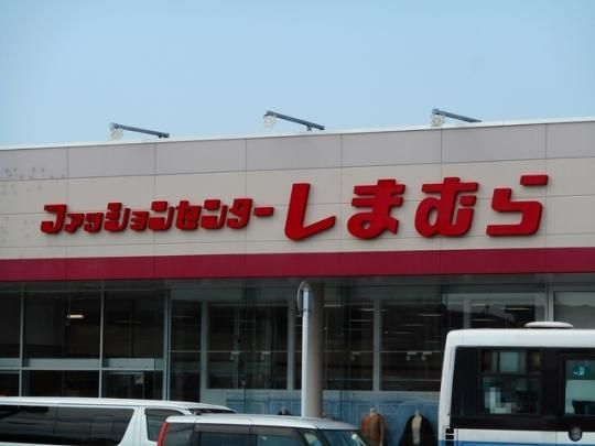 �y���Ӂz�@���܂ނ�쒆�X�F1300m