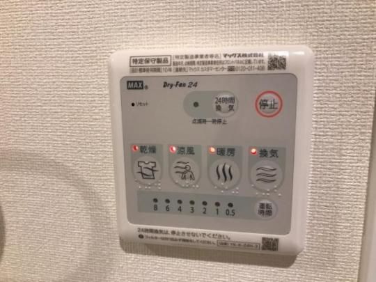 �y���̑��z�@�������C�����@�i�C���[�W�j