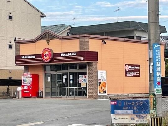 �y���Ӂz�@�ق��Ƃ����ƍ��ؓX�F350m