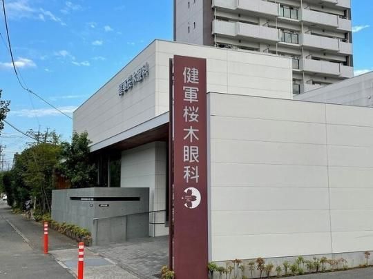 �y���Ӂz�@���R���؊�ȁF350m