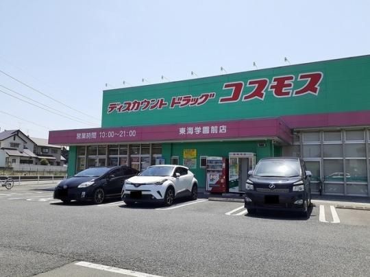 �y���Ӂz�@�R�X���X���C�w���O�X�F550m