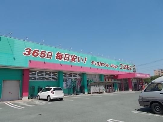 �y���Ӂz�@�R�X���X�F450m