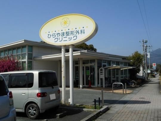 �y���Ӂz�@�Ђ��ܐ��`�O�ȃN���j�b�N�F95m