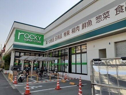 【周辺】　ロッキー坪井店：420m