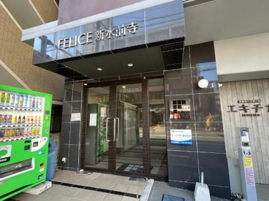 �y�����O�ρz�@�G���g�����X