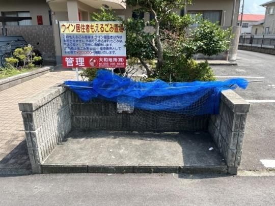 �y�����O�ρz�@���ԏ�