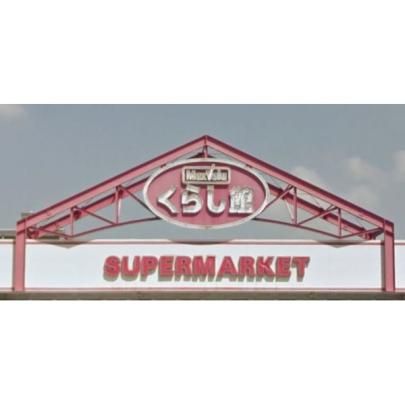 �y���Ӂz�@MV���炵�ٍ��{�X�F1206m