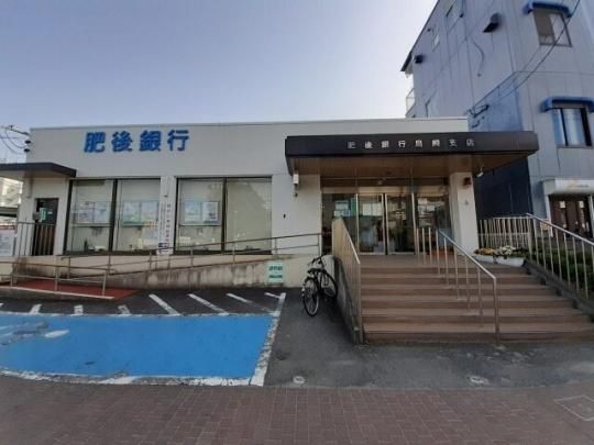 【周辺】　肥後銀行　島崎支店：600m