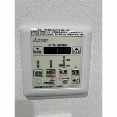 �y���̑��z�@�ݔ�