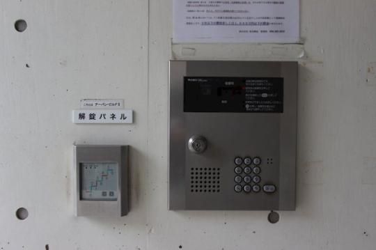 �y�����O�ρz�@���L����