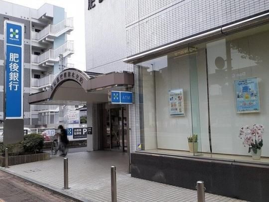 【周辺】　肥後銀行南熊本支店：500m