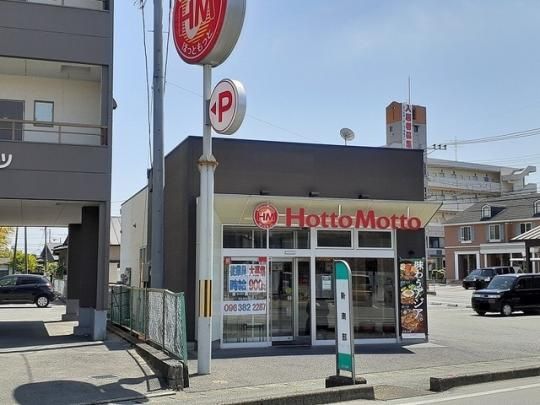 �y���Ӂz�@�ق��Ƃ����ƐV�암�X�F190m