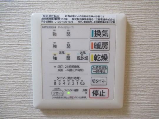 �y���̑��z�@�ݔ�