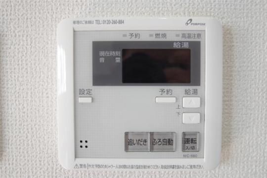 �y���̑��z�@���̑�