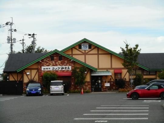 �y���Ӂz�@�R���_����X���ؓX�F700m