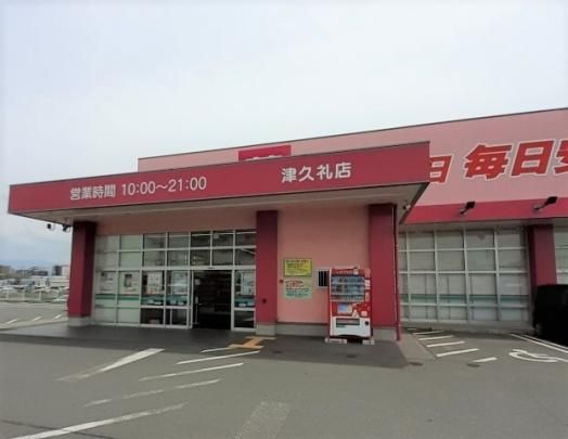 �y���Ӂz�@�R�X���X�Ëv��X�F1300m