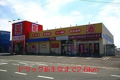 【周辺】　ダイソー新託麻店：850m
