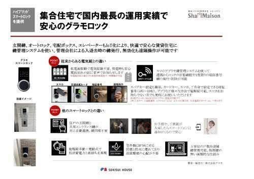 �y�����O�ρz�@���̑�