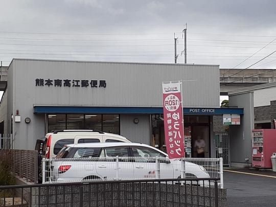 �y���Ӂz�@�썂�]�X�֋ǁF250m