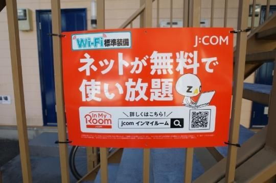 �y�����O�ρz�@���̑�