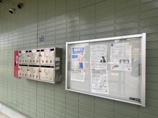 �y�����O�ρz�@���L����