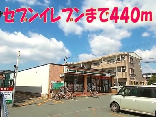 【周辺】　セブンイレブン清水亀井店：450m