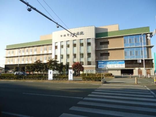 【周辺】　医療法人清和会平成とうや病院：1180m