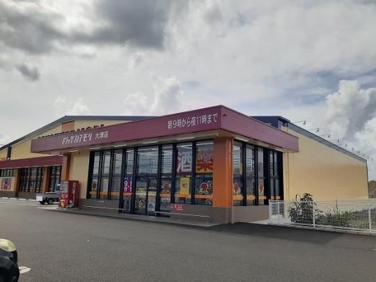 �y���Ӂz�@�h���b�O�X�g�A������ÓX�F400m