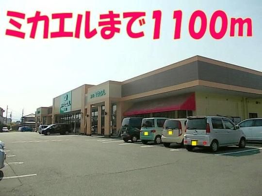 【周辺】　ローソン清水新地７丁目店：1000m