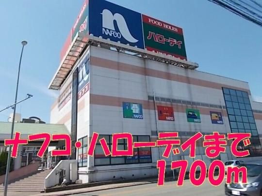【周辺】　コスモス菊陽店：1600m