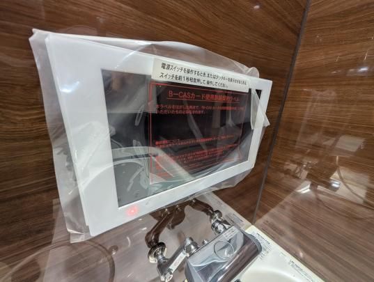 �y���̑��z�@���̑������E�X�y�[�X