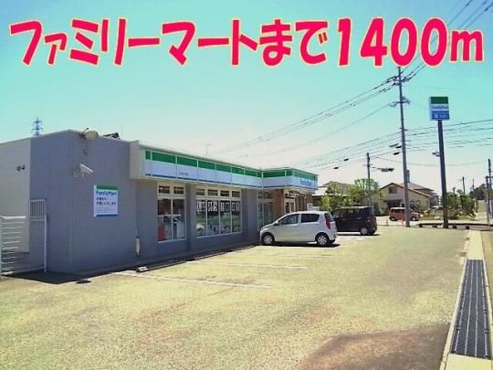 【周辺】　ニトリ　玉名店：1200m