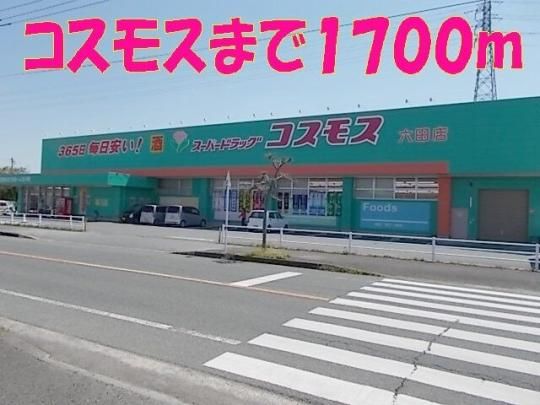 【周辺】　ファミリーマート六田店：1300m
