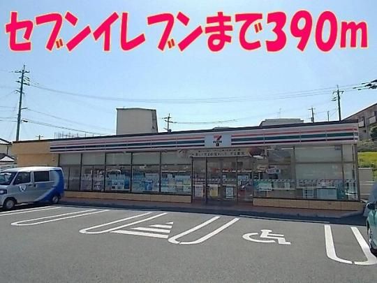 �y���Ӂz�@�Z�u���C���u�������X�F390m