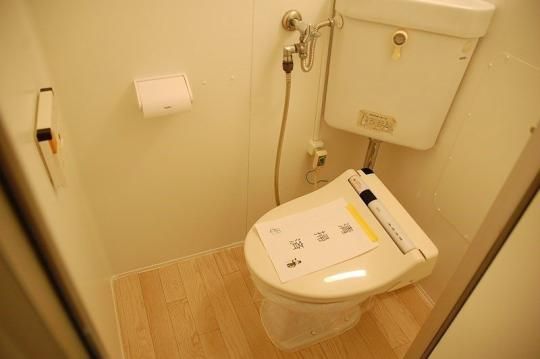 �y���̑��z�@�g�C��