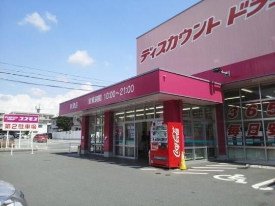 �y���Ӂz�@�h���b�O�R�X���X�H�ÓX�F750m