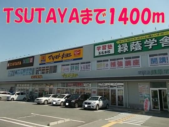 yӁz@߃^EF1100m
