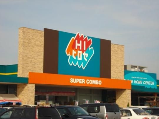 �y���Ӂz�@HI�q���Z�e�z�X�F1569m