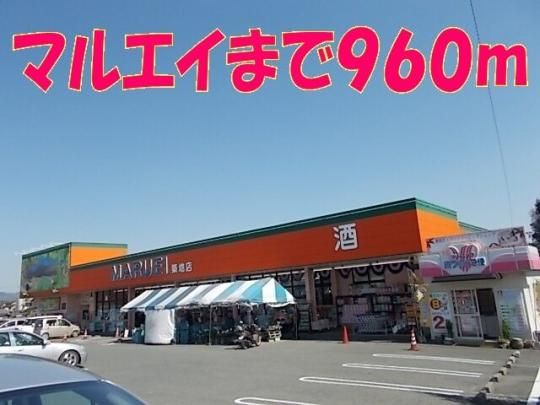 【周辺】　マルエイ築地店：960m