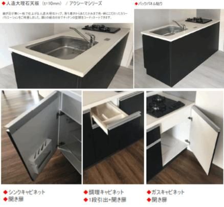 �y���̑��z�@�L�b�`��