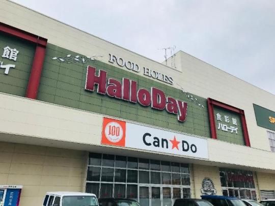 �y���Ӂz�@�n���[�f�C��F�{�X�F899m