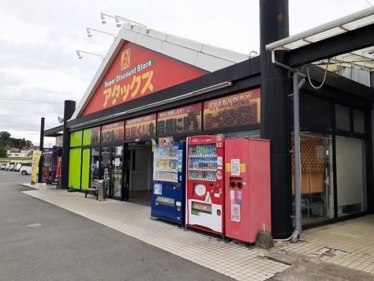 �y���Ӂz�@�A�^�b�N�X���X�F450m