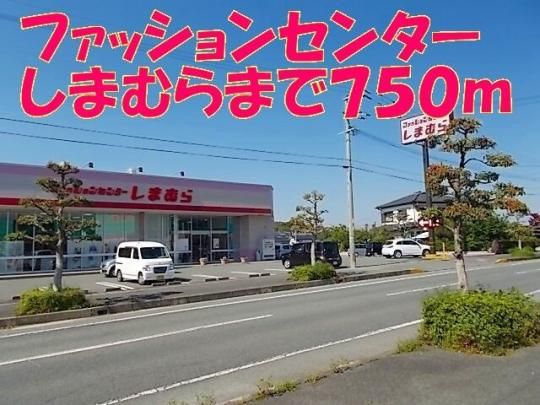 【周辺】　コスモス立願寺店：700m