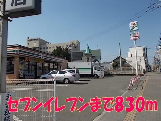 【周辺】　セブンイレブン玉名中店：800m