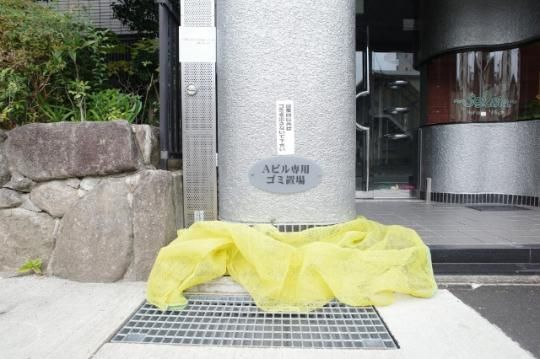 �y�����O�ρz�@���L����