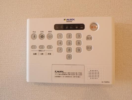 �y���̑��z�@207�@ALSOK�z�[���Z�L�����e�B