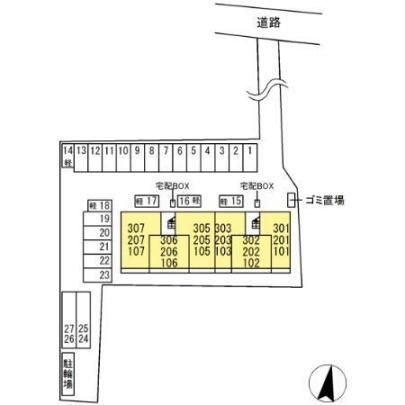 �y�����O�ρz�@���̑�