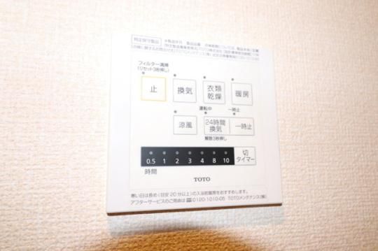 �y���̑��z�@�������C�����@